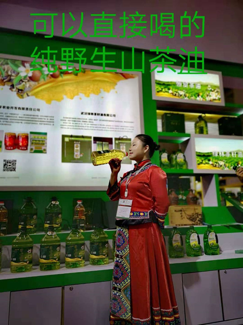 湖北有機(jī)山茶油