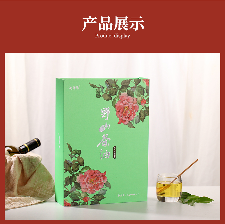 茶油詳情_11 .jpg