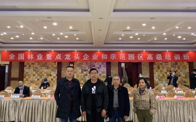 2020年10月26日-30日貴陽(yáng)培訓(xùn)